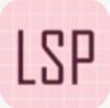lsposed框架 v0.5.3.0