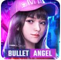 子弹天使 Bullet Angel v1.5.11.02