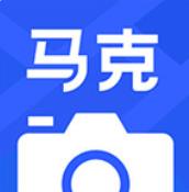 马克水印相机 v1.8.3