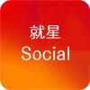 就星Social v6.2.0 
