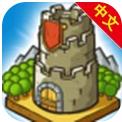 成长城堡 v1.20.23