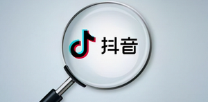 抖音支付微信支付怎么开通 抖音支付微信支付开通恢复方式介绍